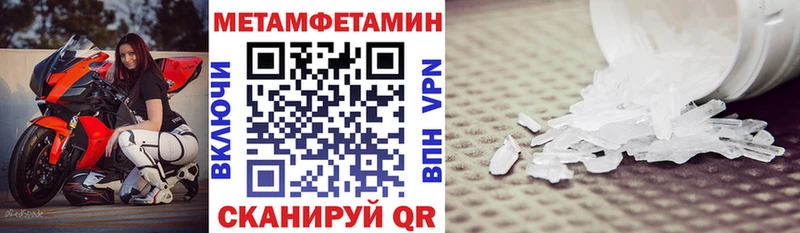 дарнет шоп  Эртиль  АМФЕТАМИН VHQ 