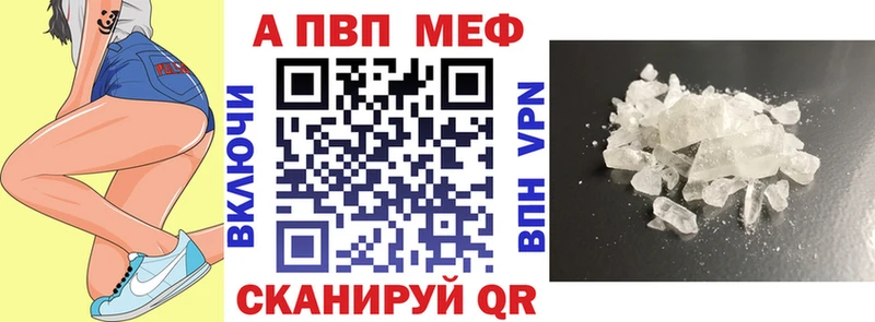 гидра ТОР  Эртиль  A PVP крисы CK 