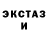 МДМА молли fox FBR