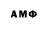 Amphetamine VHQ Evil Olejka