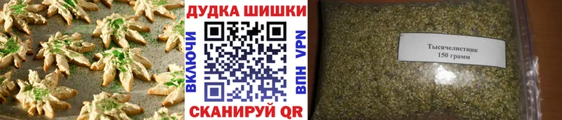 Canna-Cookies конопля Эртиль