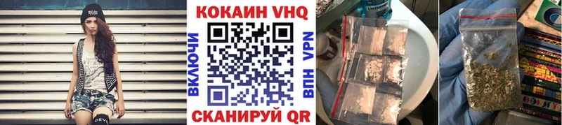 мега ссылка  Эртиль  Кокаин 98%  купить наркоту 