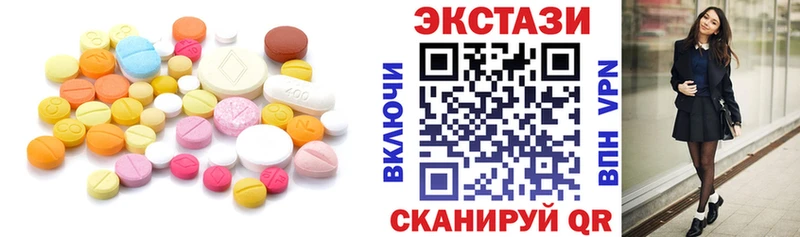 Экстази 250 мг  Эртиль 