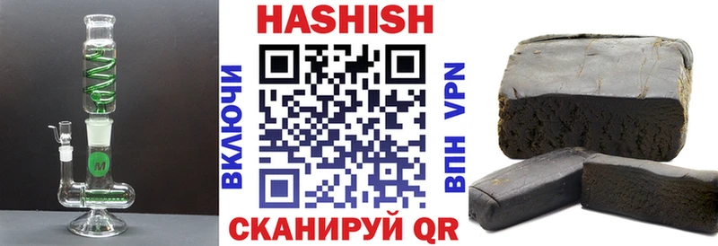 где можно купить   площадка официальный сайт  ГАШ Premium  Эртиль 