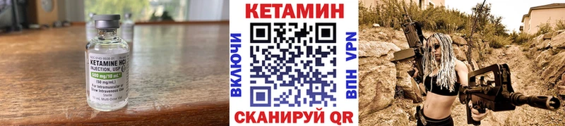 Кетамин VHQ Эртиль