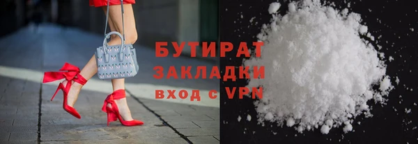 mdpv Медногорск