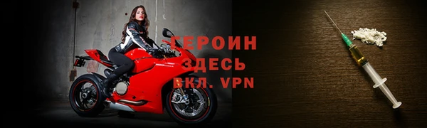 гидра Мегион