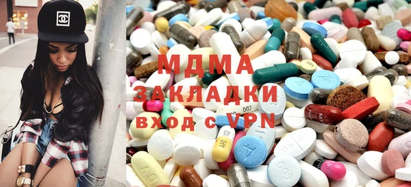 mdpv Медногорск