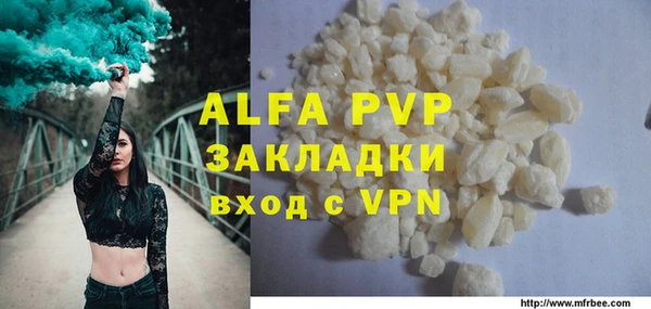 гидра Мегион