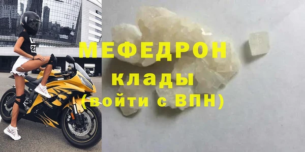 mdpv Медногорск