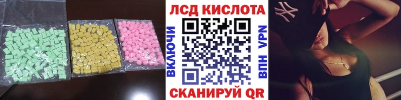 даркнет состав  Эртиль  LSD-25 экстази кислота  закладки 