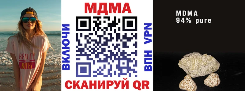 МДМА молли Эртиль