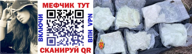 Меф VHQ  Эртиль 