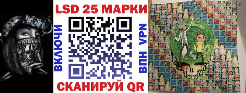 KRAKEN ссылки  darknet официальный сайт  Марки N-bome 1,8мг  купить наркотик  Эртиль 